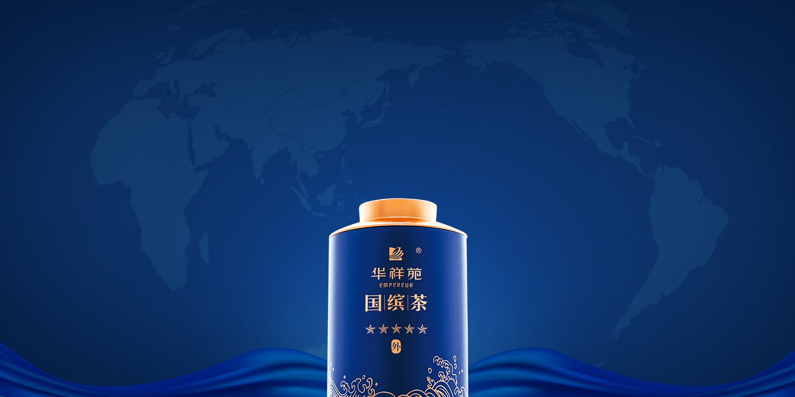国茶华祥苑加盟