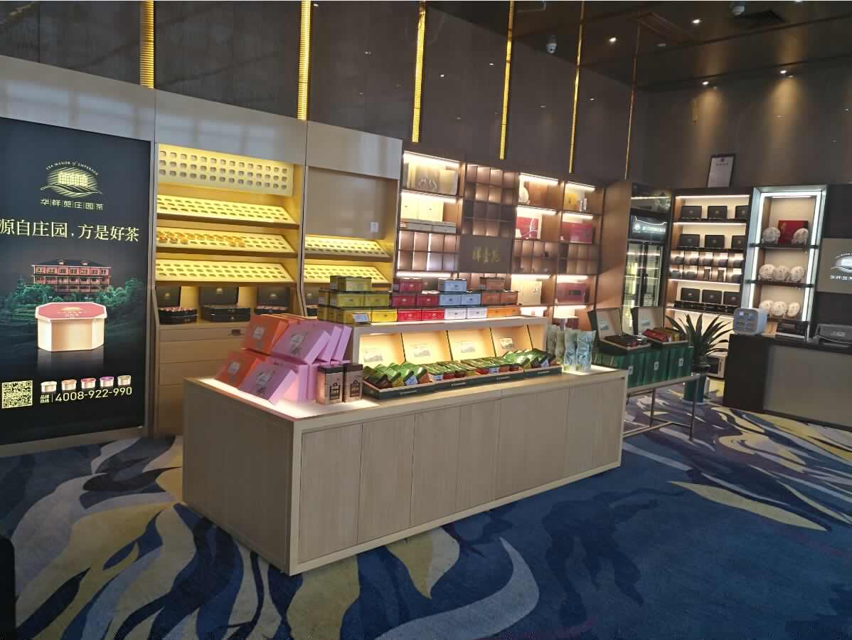 华祥苑湖北省武汉市鑫城国际店