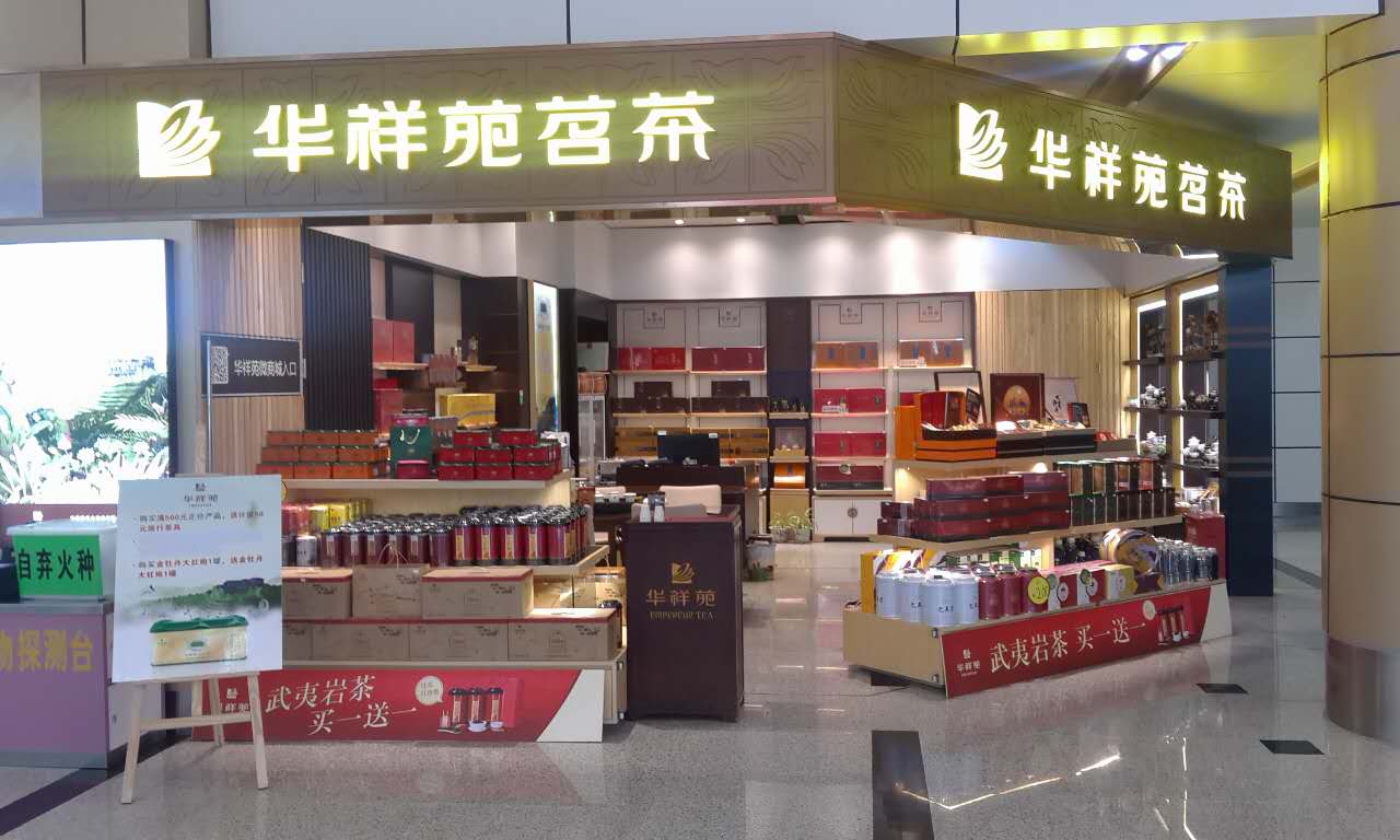 武夷山tmsgimg.jpg