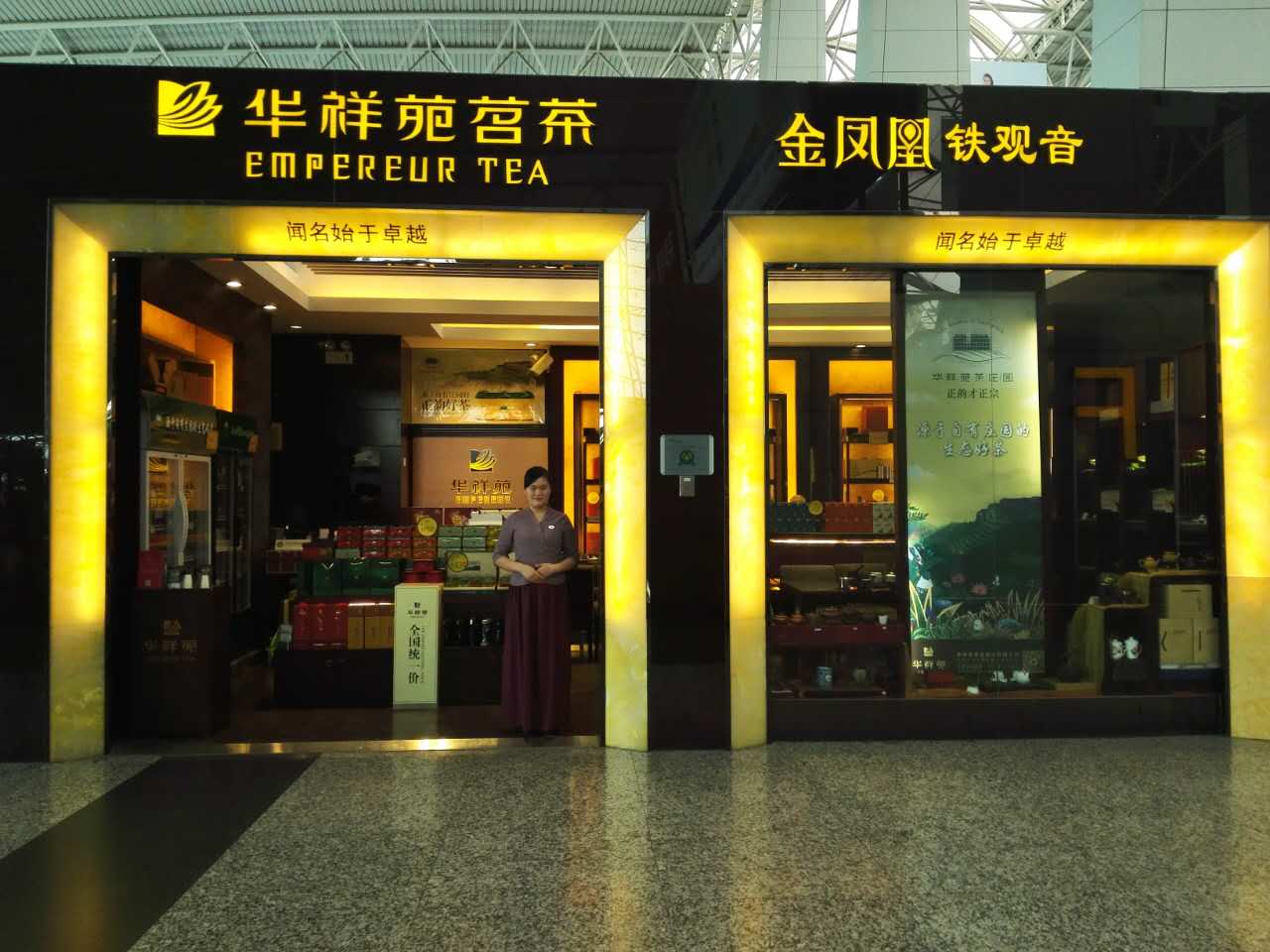 广州g.jpg