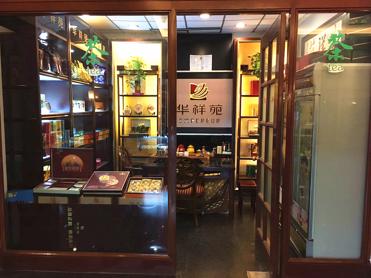 北京店.jpg