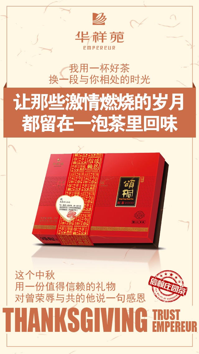 感恩信赖系列_03.jpg