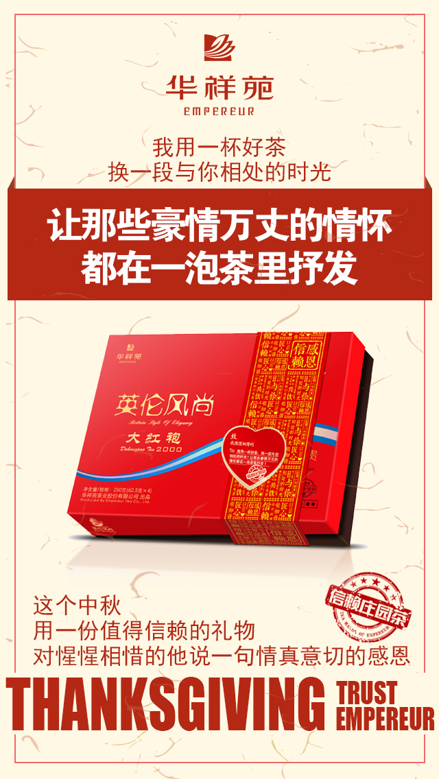 感恩信赖系列_04.jpg