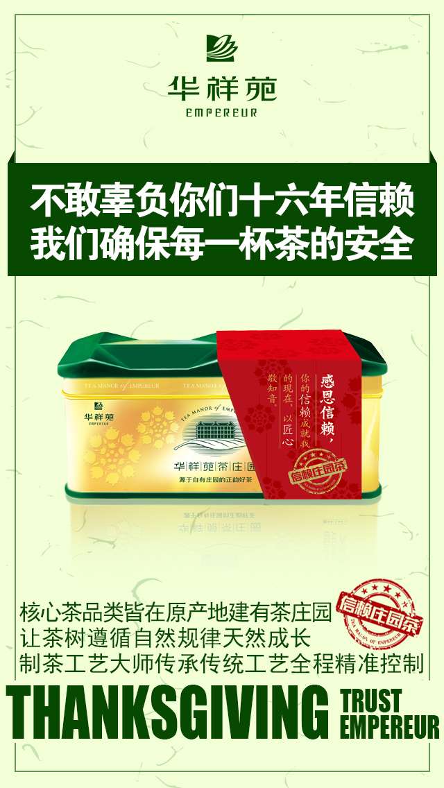 感恩信赖系列_06.jpg