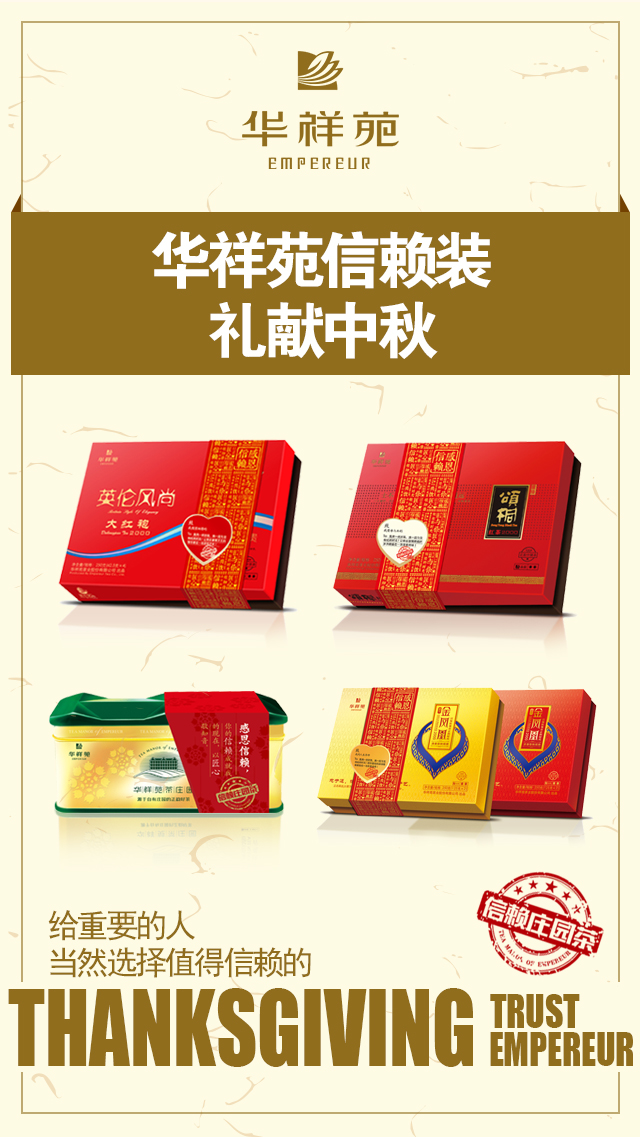 感恩信赖系列_08.jpg
