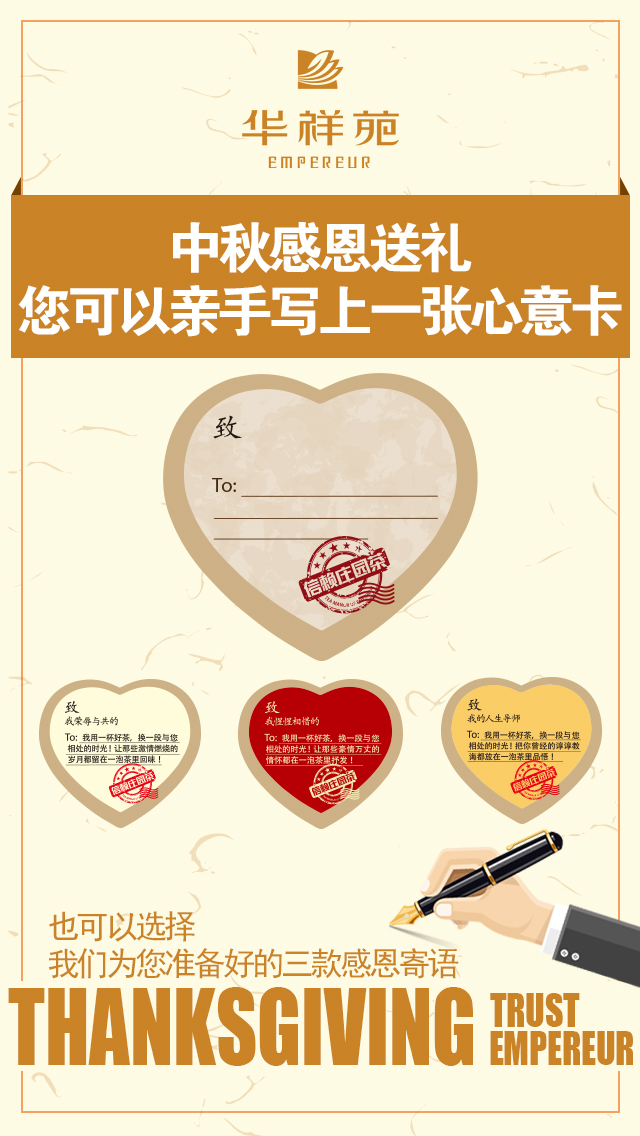 感恩信赖系列_09.jpg