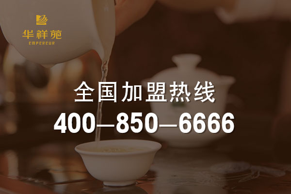 微笑服务，让你的茶叶店越做越好
