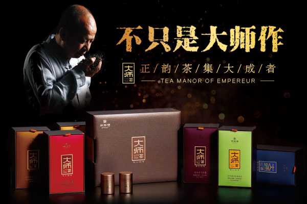 茶叶加盟店要讲究实战技巧
