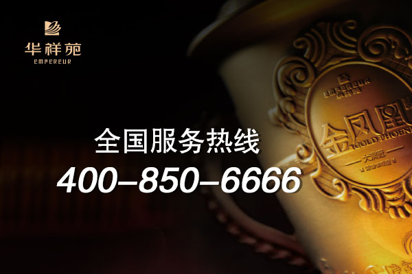 茶叶店要提高服务水平