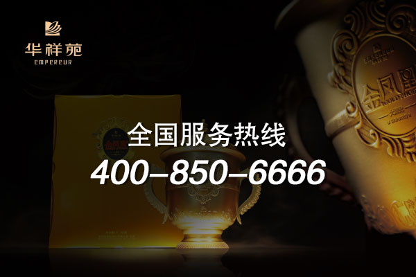 茶叶加盟