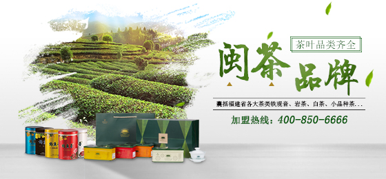 华祥苑茶叶店