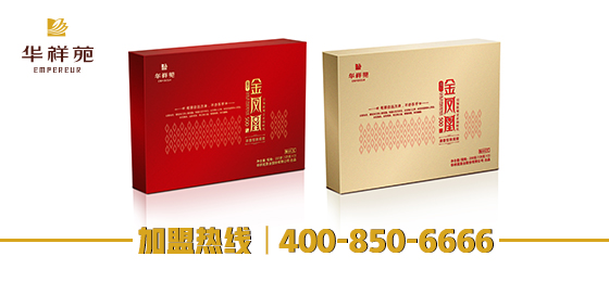 华祥苑茶叶加盟