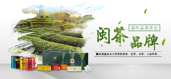 华祥苑茶业加盟