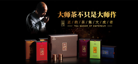 华祥苑茶业加盟