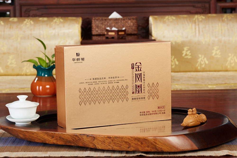 华祥苑茗茶