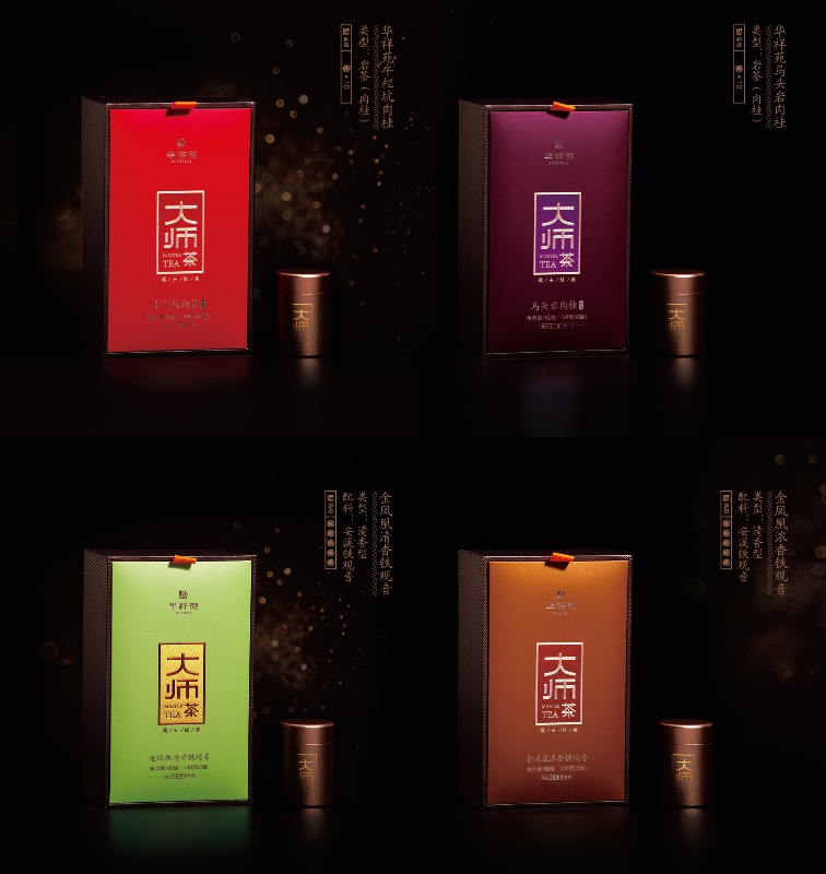 送礼茶叶