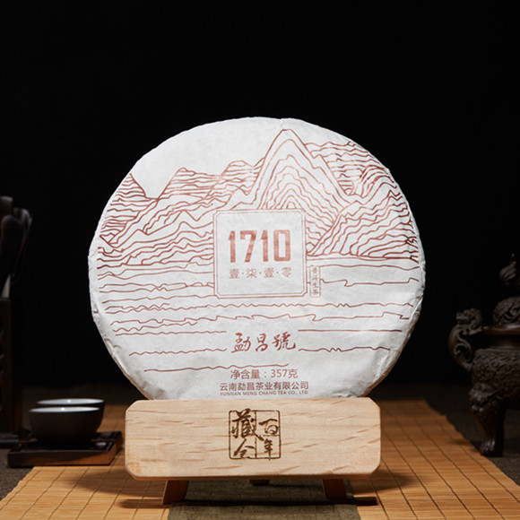 绿春玛玉茶