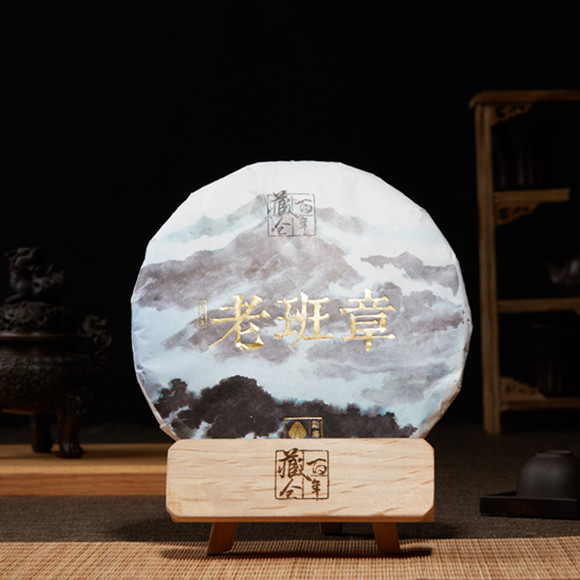普洱茶供求信息