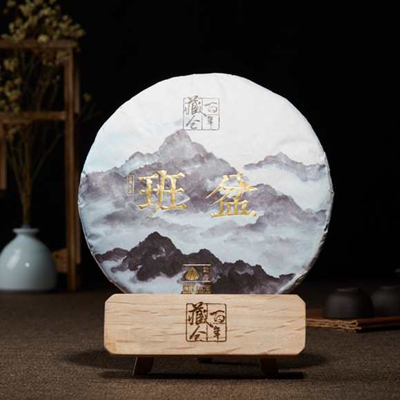 普洱茶商城