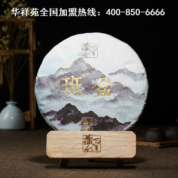 普洱茶价格
