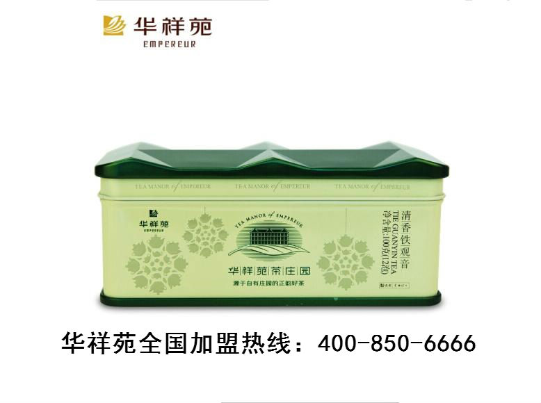 茶叶铁盒