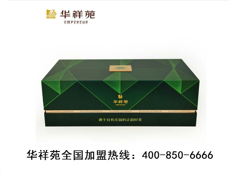 茶叶礼盒