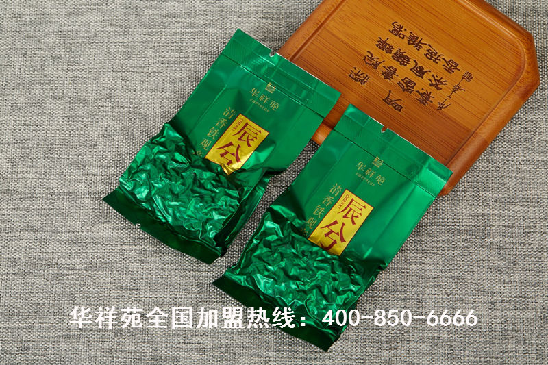 信阳毛尖招商加盟