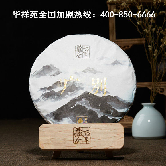 黑茶减肥
