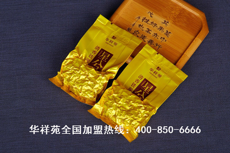 饮茶禁忌