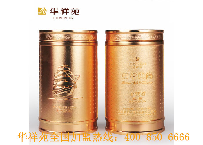 金骏眉茶叶价格