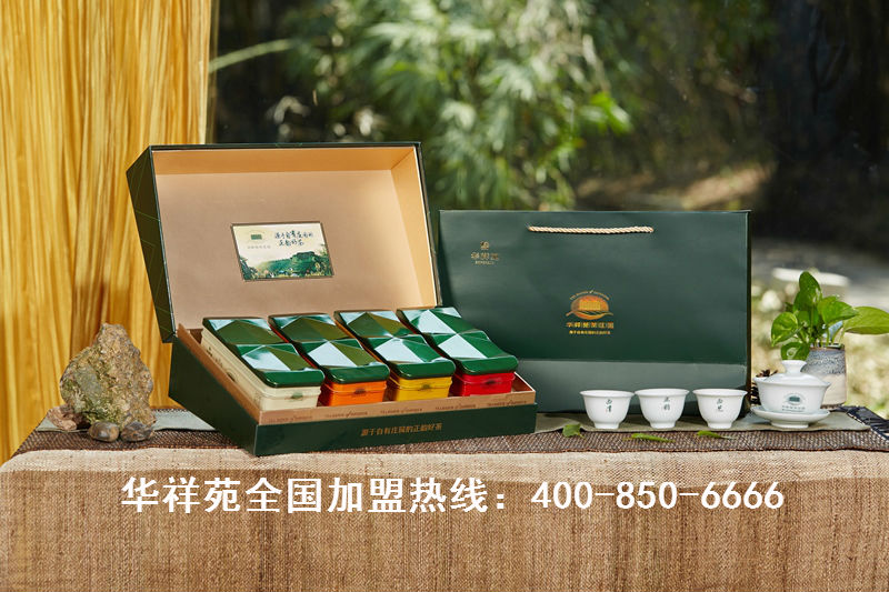 茶叶招商加盟