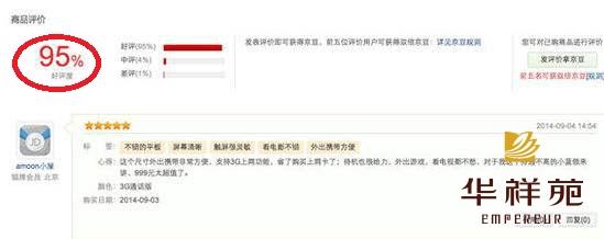 普洱茶商城