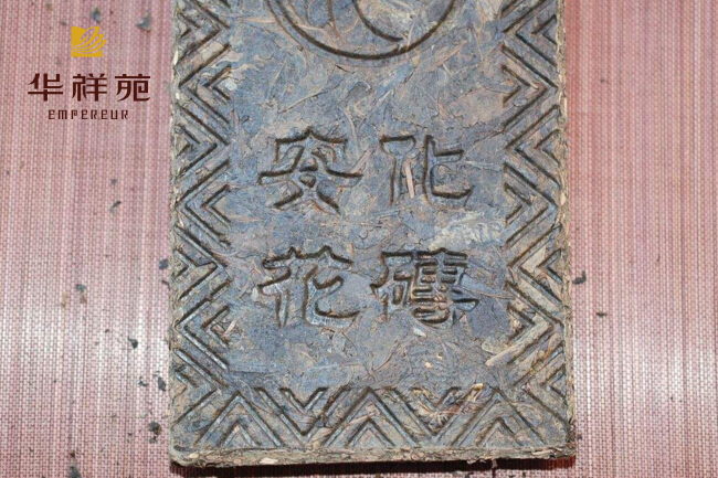 安化黑茶的功效