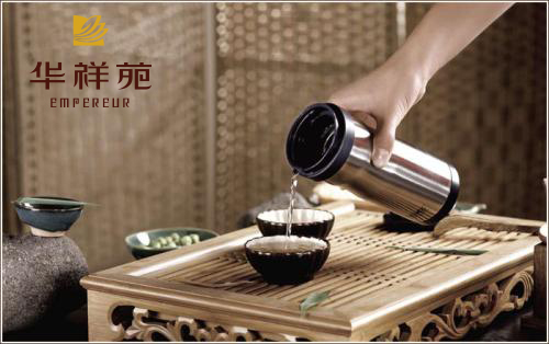 保温杯泡茶