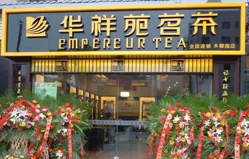 加盟店的利弊.jpg
