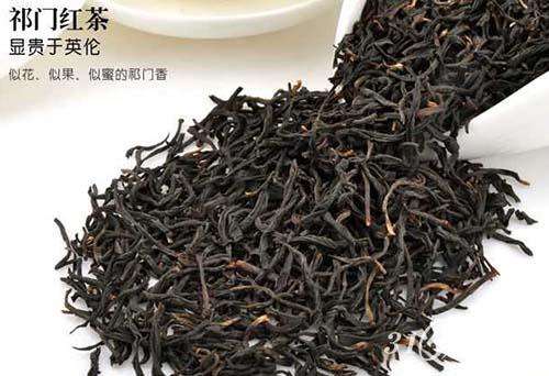 祁门红茶