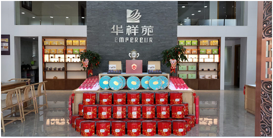 开茶叶店