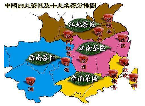 茶叶四大产区