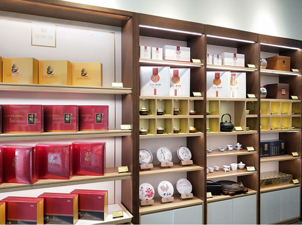 茶叶品牌