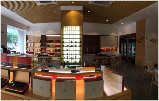 华祥苑茗茶（泉州洛江店）