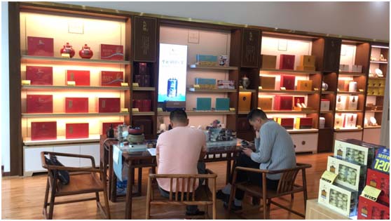 华祥苑茗茶（漯河嫩江路店）