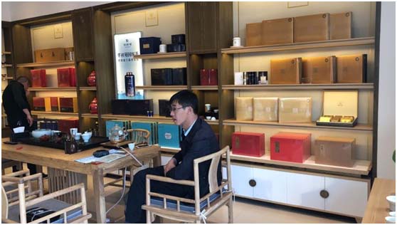 华祥苑茗茶（临汾蒲县店）
