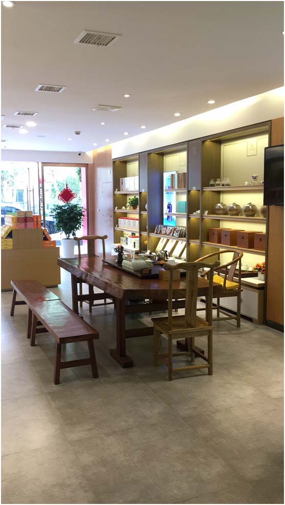 华祥苑茗茶（安康市高新区公园天街店）