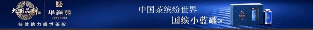 大国品牌华祥苑