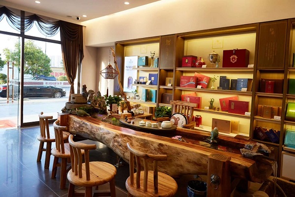 开茶叶店