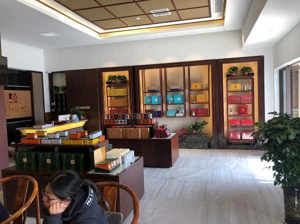 开茶叶店