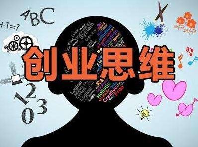加盟茶叶店