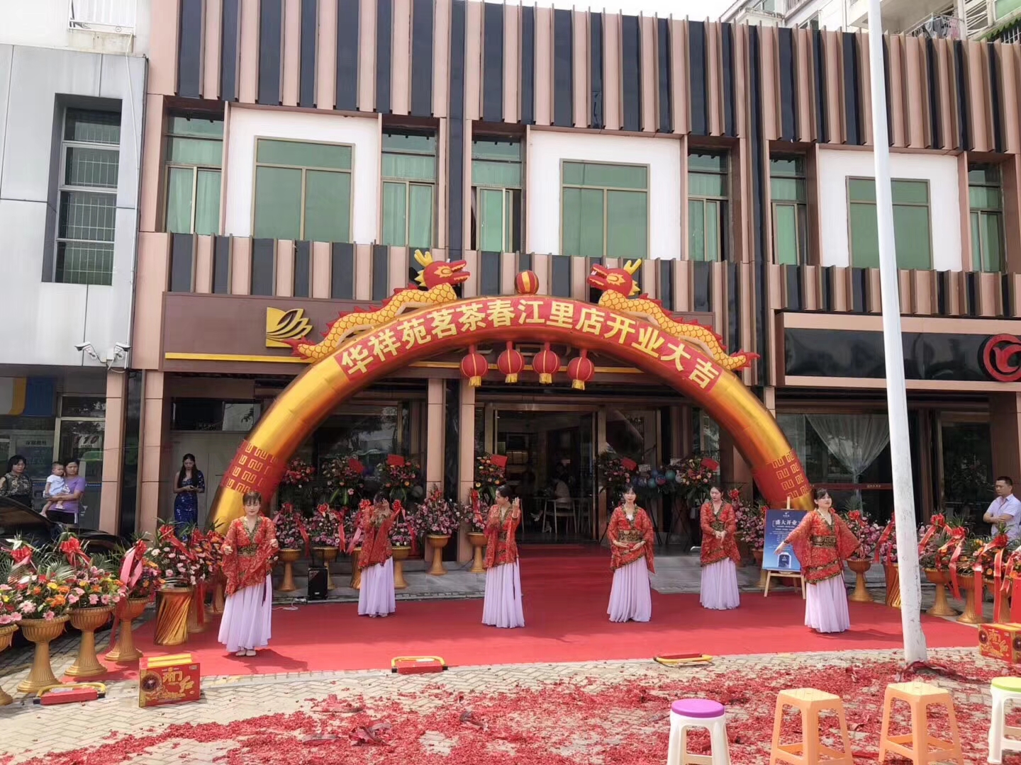 福建茶叶店加盟：热烈祝贺华祥苑福建省厦门翔安春江里店盛大开业