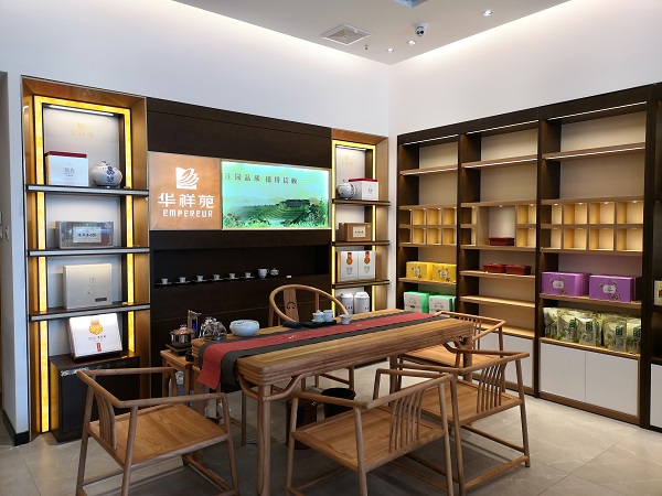 福建茶叶店加盟：热烈祝贺华祥苑福建省厦门市招商海德公园店盛大开业