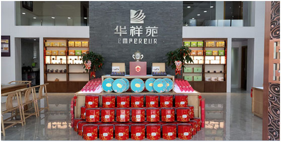 茶叶加盟品牌